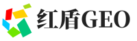 江海区红盾GEO